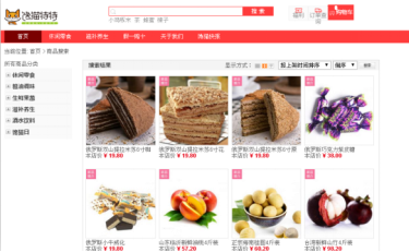 pg电子游戏集团-馋猫特特项目