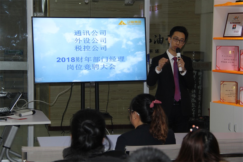 精英汇聚，竞创将来