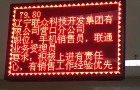 “春暖花开」匦聘季