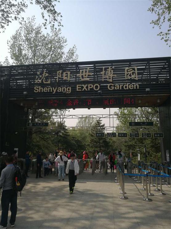 智慧社区出行篇：亲热大天然?欢乐亲子游