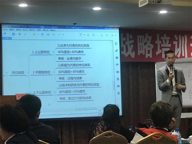 学致使用，知行合一