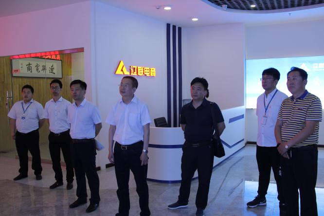 铁岭市清河区财政局王平局长一行光临 pg电子游戏集团调查财路大数据项目