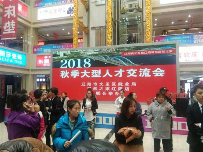 广拓渠路纳人才