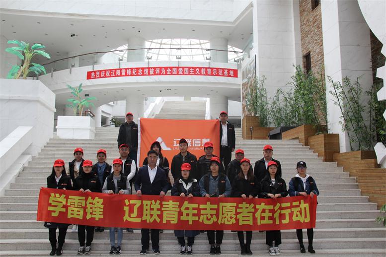 学雷锋，pg电子游戏青年自愿者在行动