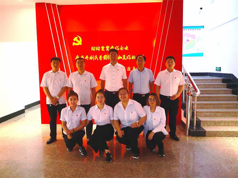 pg电子游戏集团发展“不忘初心，服膺使命” 主题党日活动