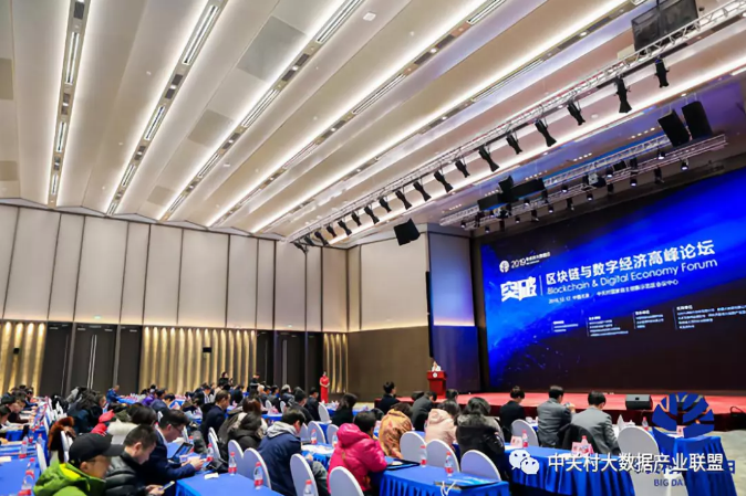 pg电子游戏财路大数据项目荣获大数据产业同盟科技创新奖