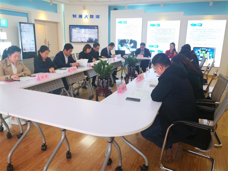 pg电子游戏信息2019年年度股东大会顺利召开