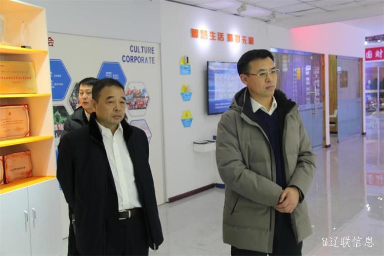 辽阳市副市长刘欣光临pg电子游戏信息走访慰问