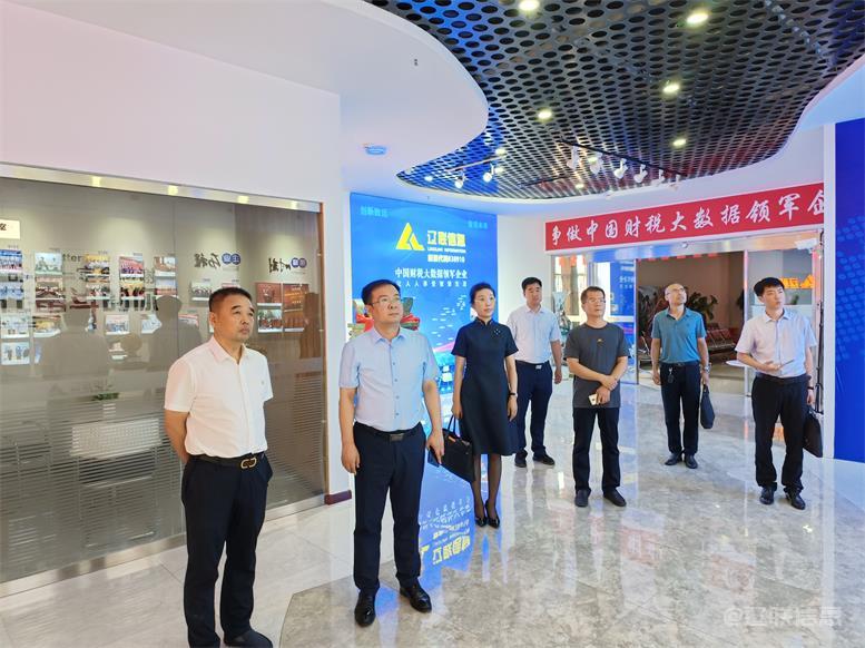 辽阳市委常委、统战部长霍庆生光临pg电子游戏信息调研领导