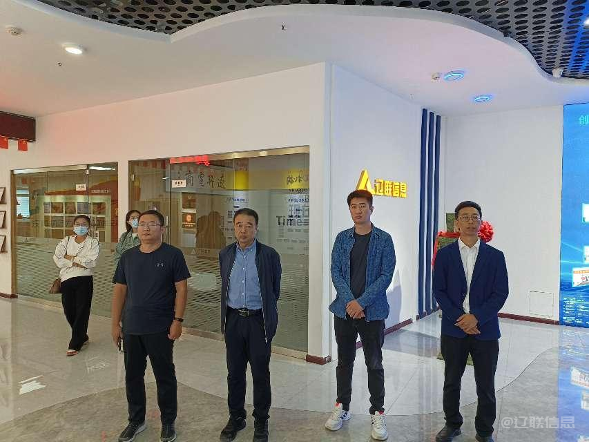 河北渤海投资集团有限公司一行光临pg电子游戏信息调研调查