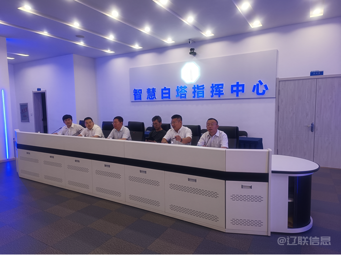 鞍山市大数据局及招商局辅导光临pg电子游戏集团调查