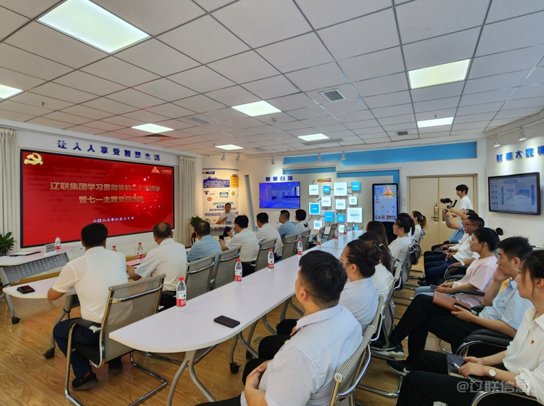 弘扬建党心灵 罗致奋进力量——pg电子游戏集团组织庆七一党日主题活动